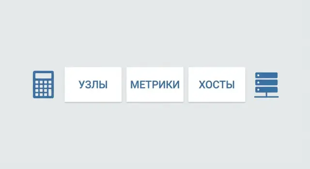 Лицензии на средства мониторинга: как выбрать и не переплатить